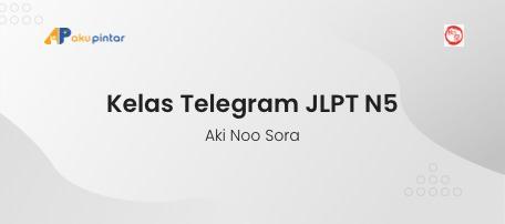 Kelas Telegram JLPT N5 - Aki Noo Sora