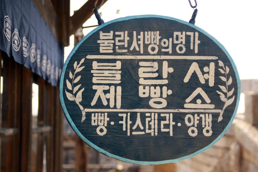 cara mudah belajar bahasa korea